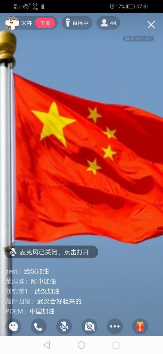 3部动画片角逐春节档，观众观影选择更丰富