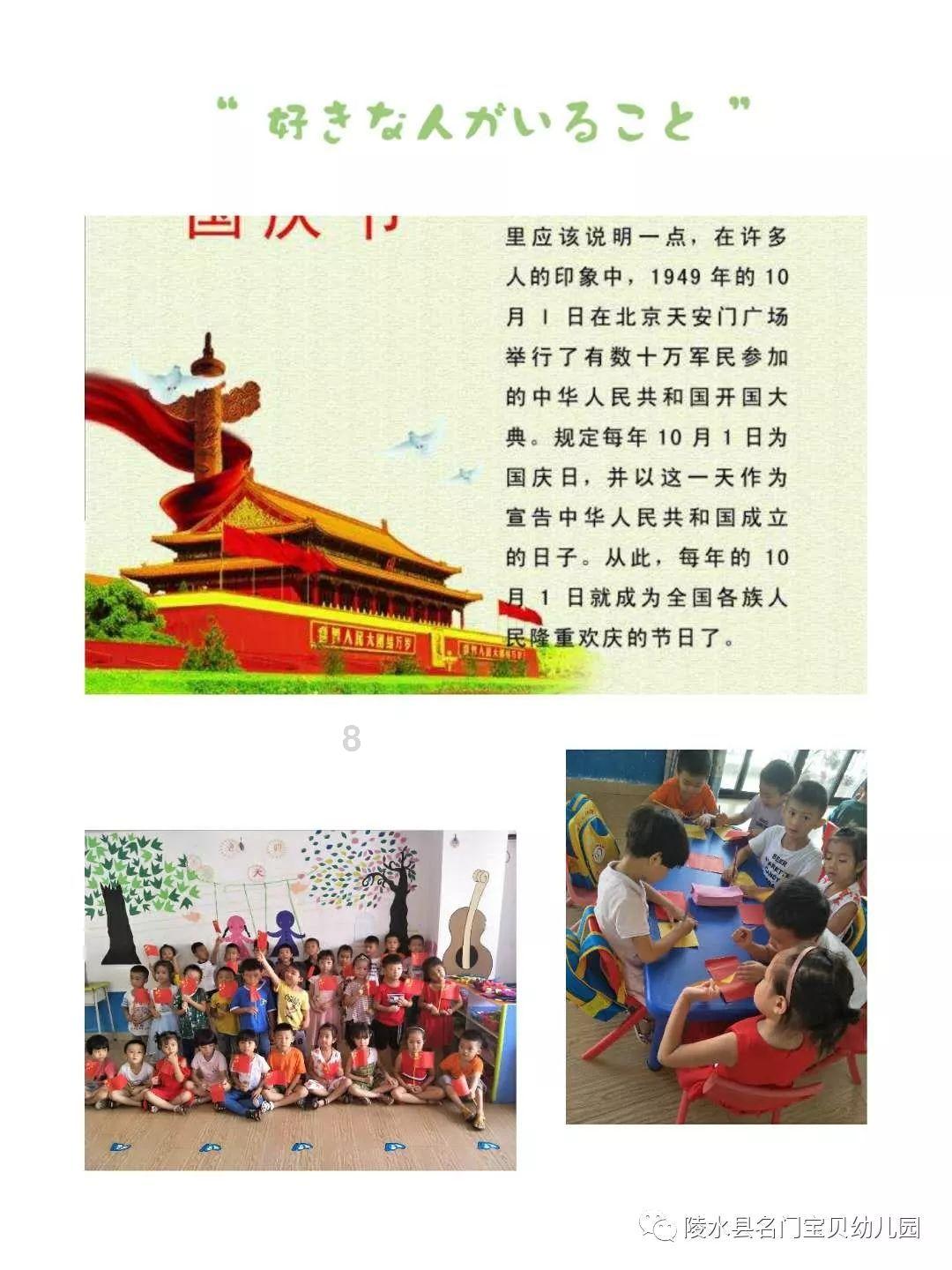 昙花的养殖方法和注意事项游戏画面