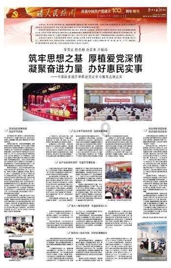 发现冷知识的令人痛心!重庆一对母女从30层楼坠亡,女儿仅9岁,是意外还是自杀?平台-每日分享精彩冷知识
